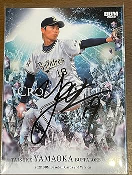 EPOCH2021 山岡泰輔投手　直筆サインカード　10枚限定版 EPOCH2021 山岡泰輔投手 直筆サインカード 10枚限定版 Yahoo